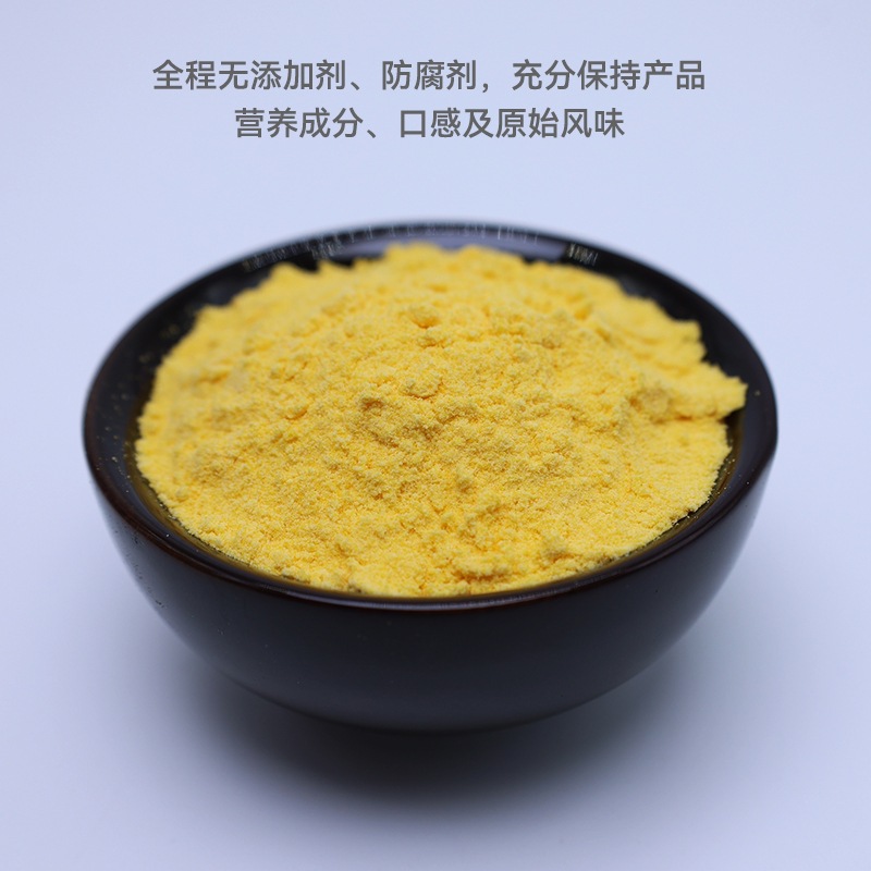 SOCONA freeze-dried mango powder 500g * 2 bags of fruit and vegetable powder to drink milk tea baking cake pudding ice cream raw materials