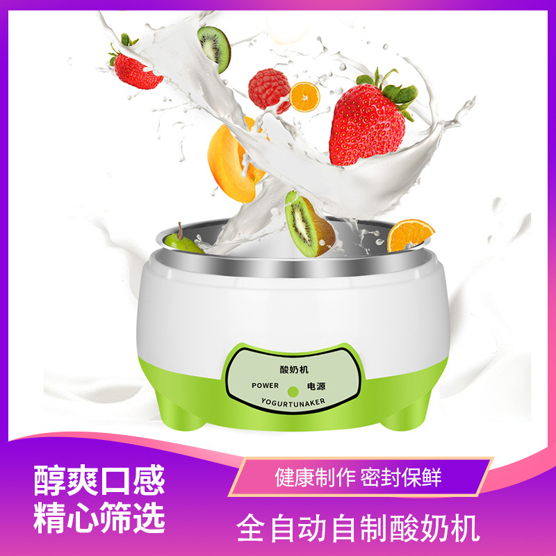 Fully Automatic Mini Yogurt Machine, Smart Home Cup-Sharing Natto Machine, Gift Microcomputer Type Constant Temperature Stainless Steel Liner