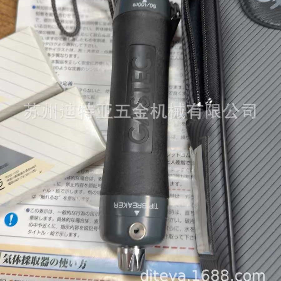 Japan Gastec Sampling Pump for Gas Sampling Tubes Pump Imported Gas Collector Gv-100S/110S