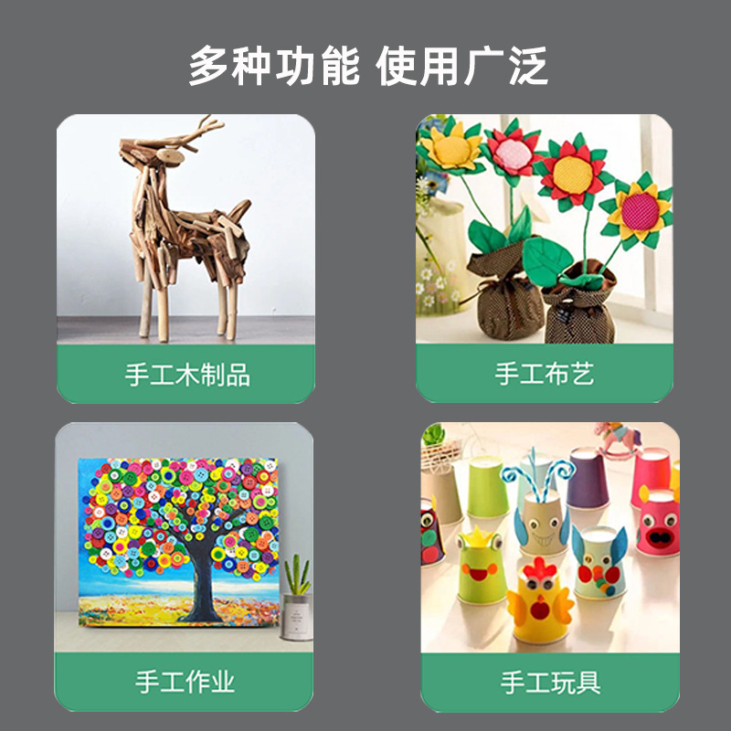 Children's diy alcohol glue glue 30ml glue non-woven kindergarten hemp rope handmade transparent alcohol glue