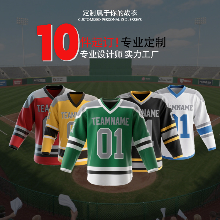 Customized Ice Hockey Uniform Set, Competition Training Team Uniform, Adult Personalized Skating Uniform, Hip-Hop Ice Hockey Sportswear, Hockey