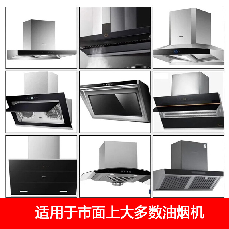 Range Hood Oil-Absorbing Paper Universal Disposable Oil-Absorbing Cotton Filter Net No-Clean High-Temperature Resistant Anti-Oil Smoke Sticker