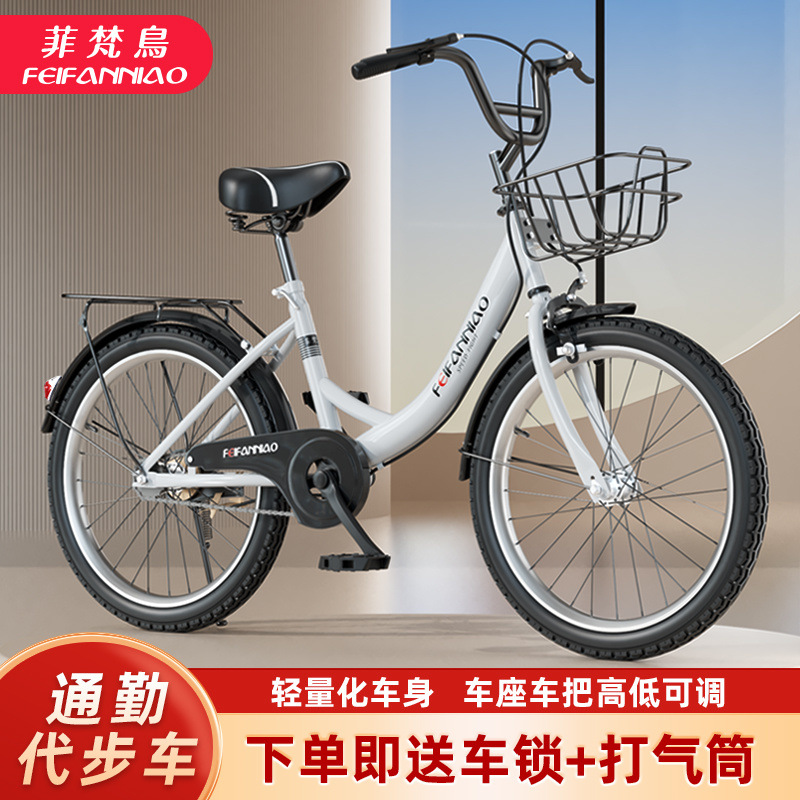 Велосипеды без надувных шин для мужчин и женщин, городские велосипеды для студентов начальных и средних школ, 22 дюйма, 24 дюйма, 26 дюймов