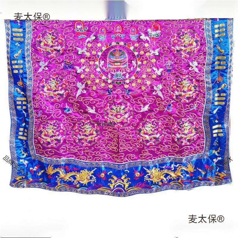 Dragon Robe with Gold Thread, High-Power Robe, Taoist Robe, Imitation Hand-Embroidered Blue-Edged Nine Dragons Taoist Robe, Taoist Robe, Metabo