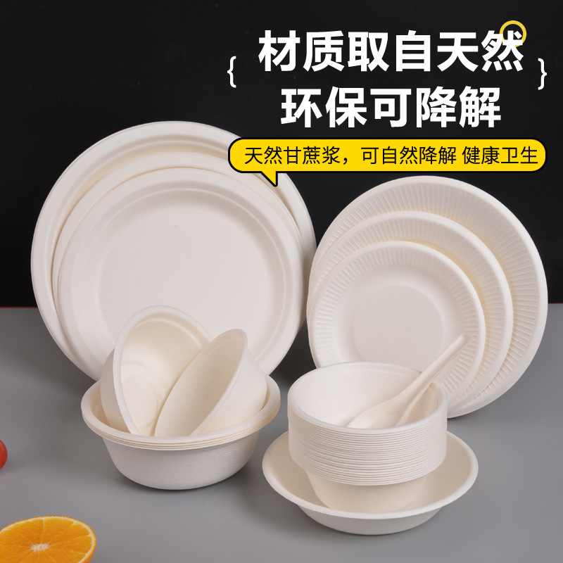 Одноразовая разлагаемая посуда, экологически чистая, пищевая бумажная чаша, утолщенная, для ужинов на открытом воздухе, бумажная чаша, бумажный поднос