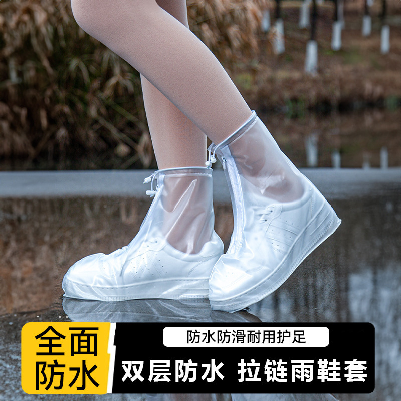 Оптовая продажа водонепроницаемых чехлов для обуви, утолщенные, для мужчин и женщин