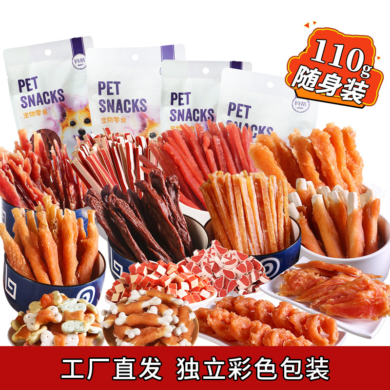 Лакомства для собак Betty 110г, 80г нетто, награда для тренировки, молярная палочка из куриного филе и говядины