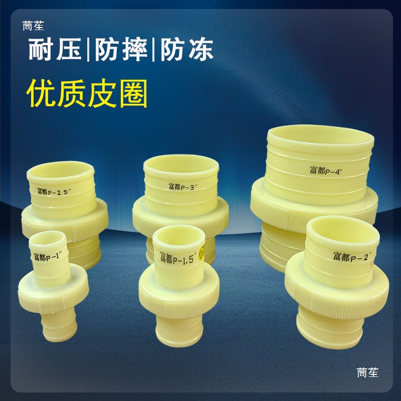 Water Pipe Union Abs Plastic Joint Agricultural Irrigation White Water Hose Union 1 Inch 2 Inch 3inch 4inch