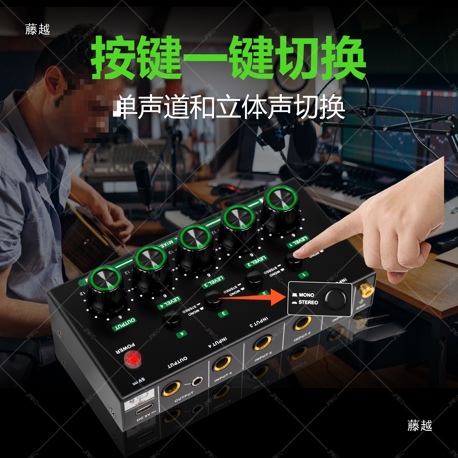 4 Way Audio Splitter 4 in 2 Out Stereo Computer Guitar Instrument Mobile Phone Sound Card Mixer