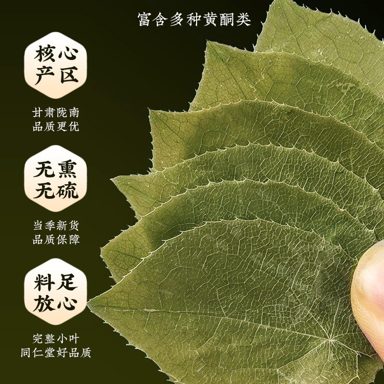 Epimedium, Cynomorium, and Cistanche Combination, Non-Traditional Chinese Medicine, for Soaking in Alcohol or Water, Direct Supply from Manufacturer, Wholesale, Dropshipping, Oem