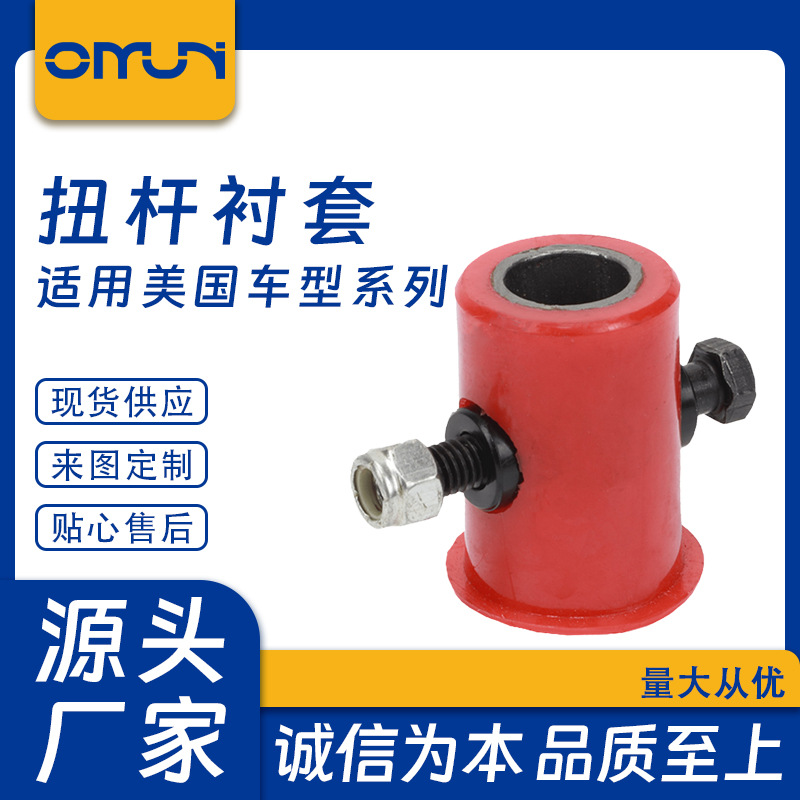 Ms99-63399 M23311 M23311E M23311Eub Mm23311Ub Dt1437 D T1438