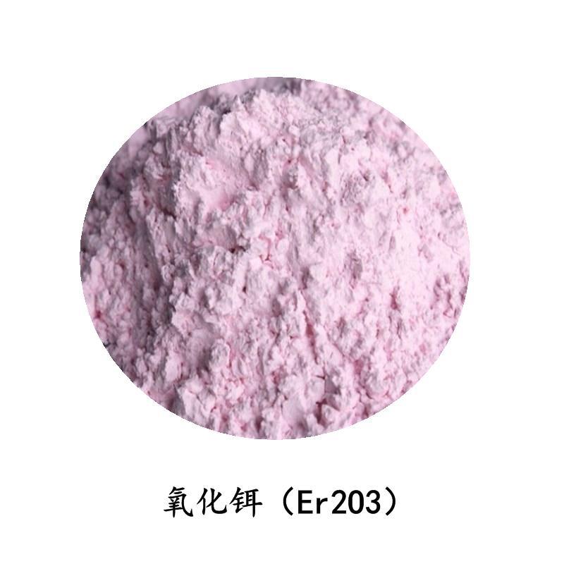 Manufacturer Supplies Rare Earth Oxide Erbium Trioxide Er2O3 High Purity Fine Particle Coloring Pigment