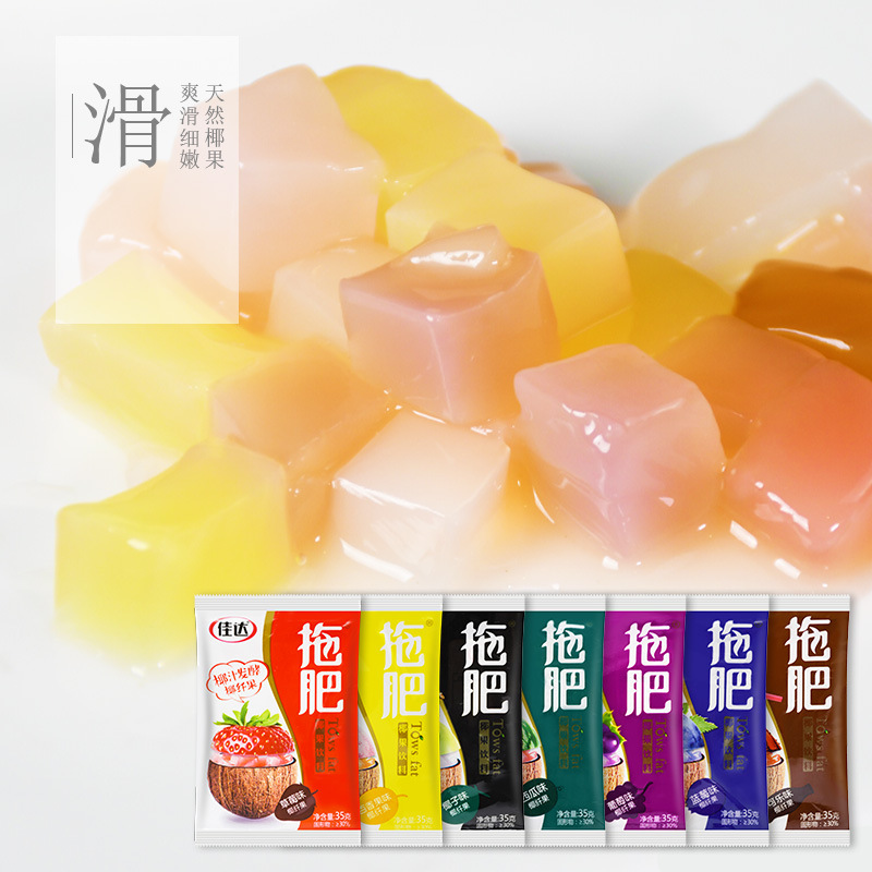 Jiada Coconut Jelly Fruit Flavor Suckable Coconut Fruit Jelly Drink 8090 Post-Snack Small Bag Snack Wholesale