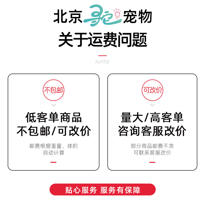 Rui Pu Bio Glucosamine Chondroitin Joint Health Supplement for Dogs and Cats - Joint Cartilage and Patella Dislocation Care Tablets