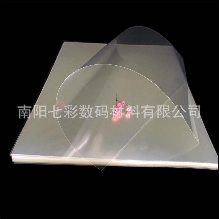 A3 Fully Transparent Silk Screen Flying Woven Film Spray Ink Dye Pigment Ink Pet Film Draft