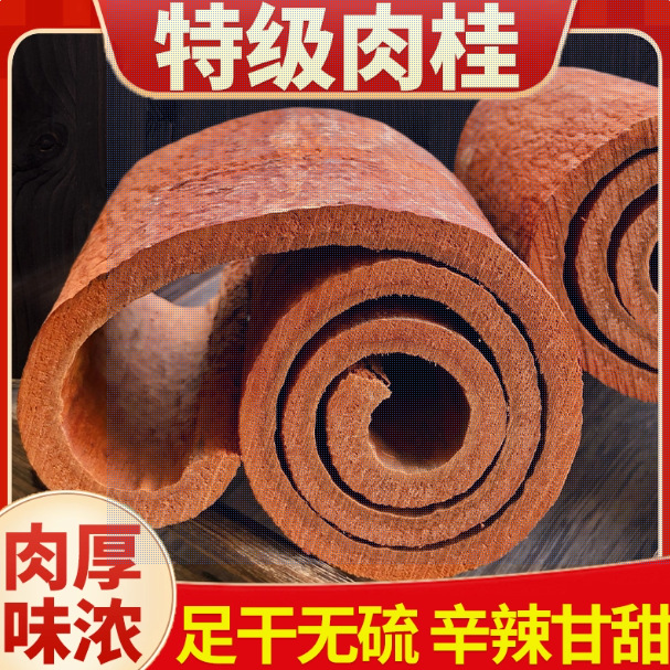 Масло корицы аутентичное альпийское фиолетовое масло корицы очищенная корица китайская травяная медицина без серы порошок корицы большой тюбик корицы рулет 500г