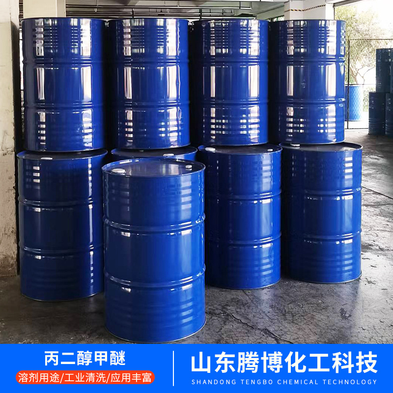 N-Methylpyrrolidone Electronic Grade Lithium Battery Nmp Circuit Board Cleaning Agent N-Methylpyrrolidone