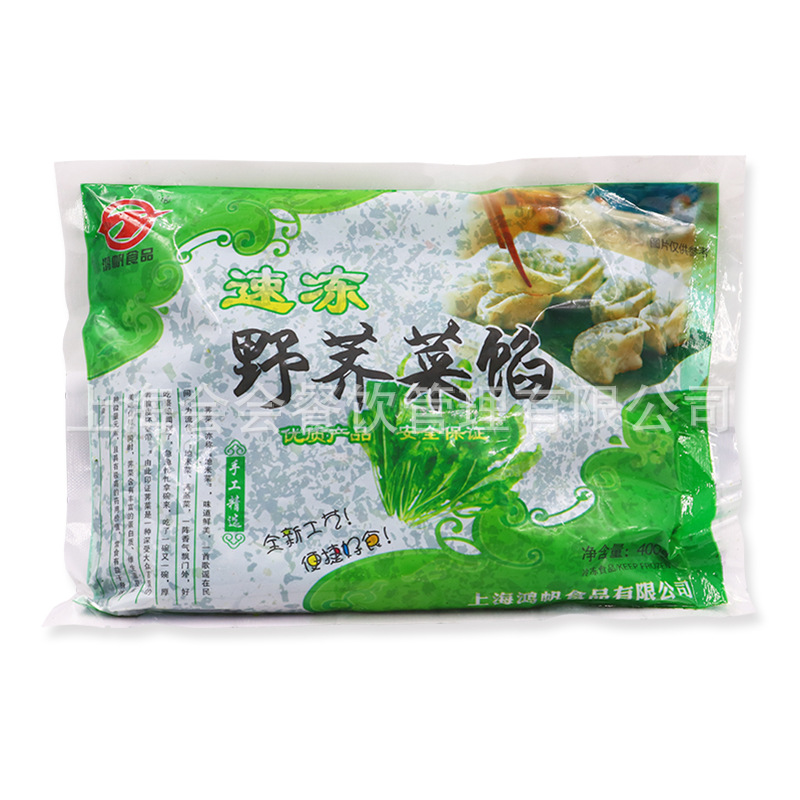 Wild Shepherd's Purse Filling 400g Frozen Fresh Shepherd's Purse Filling Wonton Dumpling Filling Spring Roll Mix Quick-frozen Vegetable Commercial Chopped