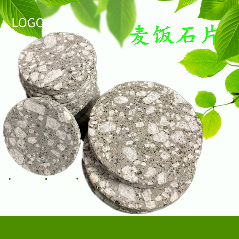 Диски из медицинского камня для очистки качества воды, чайные чашки и чайники, таблетки медицинского камня, 40-50 медицинских таблеток