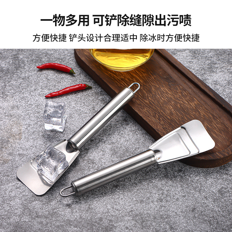 Ultra-thick Stainless Steel Deicing Shovel Household Special Deodorization and Deicing Artifact Snow Scraper Refrigerator Freezer Deicer
