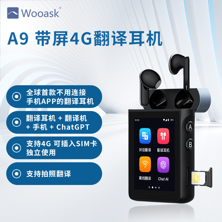 Наушники Wooaska9 с AI переводом и независимой 4G SIM-картой