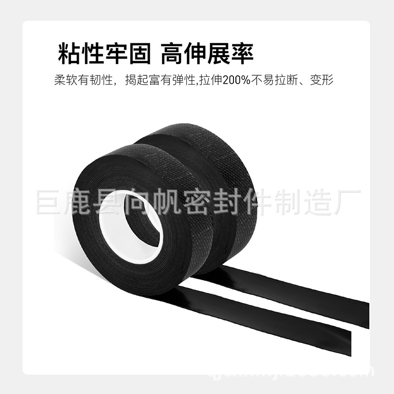 J-20 High Pressure Waterproof Insulating Self-Adhesive Tape Black Electrical Waterproof Glue Self-Adhesive Tape High Pressure Self-Adhesive Tape Can Be Customized
