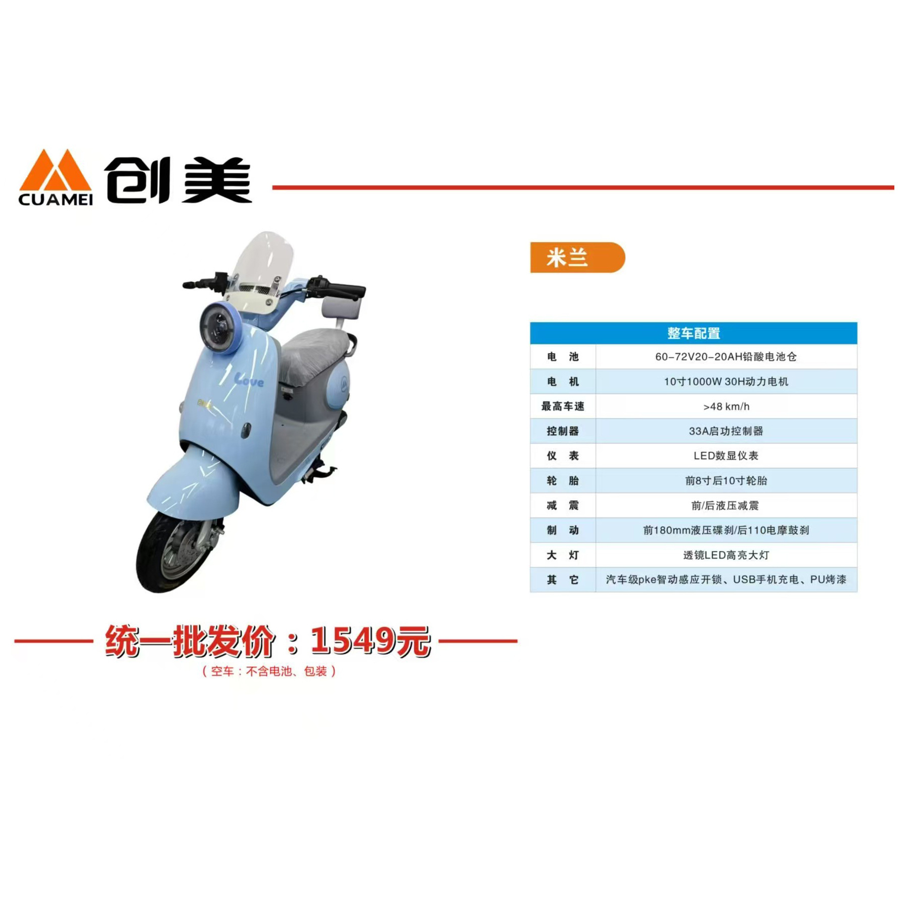 Производители поставляют электрические легкие двухколесные мотоциклы для оптовых закупок