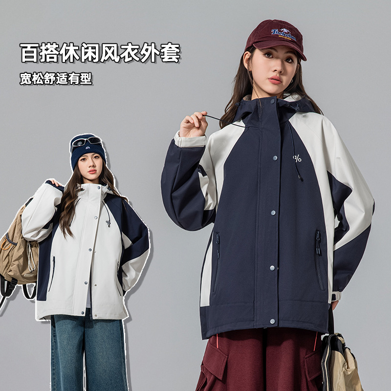 Женская куртка осень 2025, новый стиль с капюшоном, модное рабочее пальто для учеников средней школы, свободная ветровка для старшеклассников