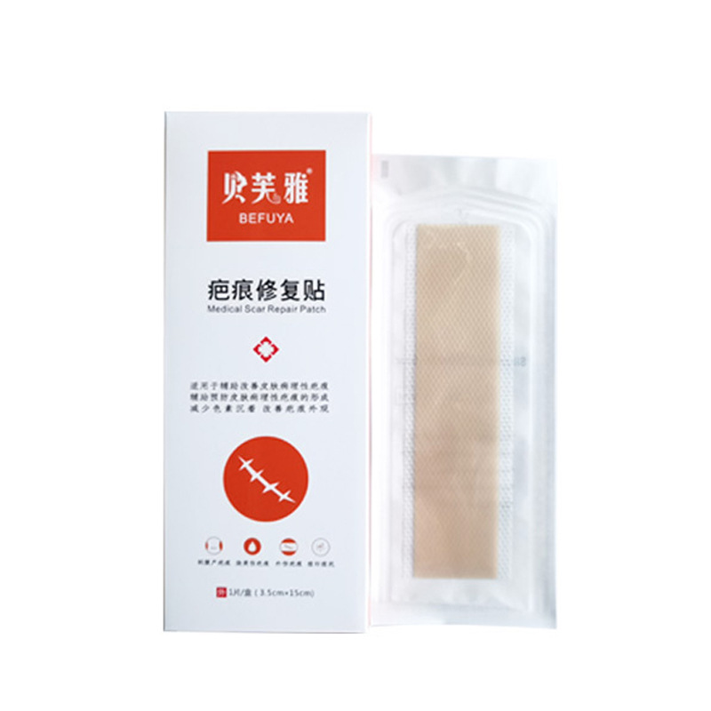 Beveya Scar Repair Patch Covering Patch Caesarean Section Scar Burn Scald Scar Repair