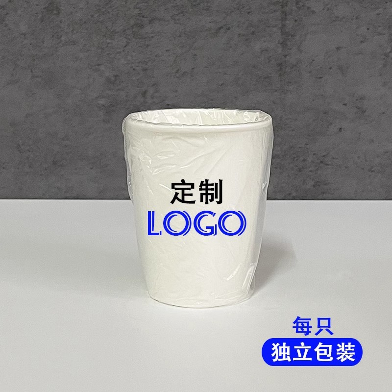 Disposable paper cups can be customized logo printing independent packaging hotel hotel homestay thick paper cups manufacturers wholesale
