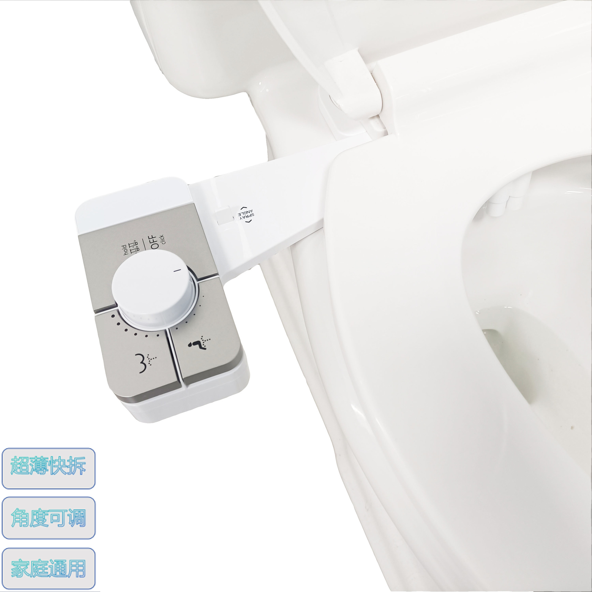 Иностранная торговля ультратонкий одно-кнопочный быстроразъемный насадка с регулируемым углом, компактный смывной механизм, умное биде для унитаза