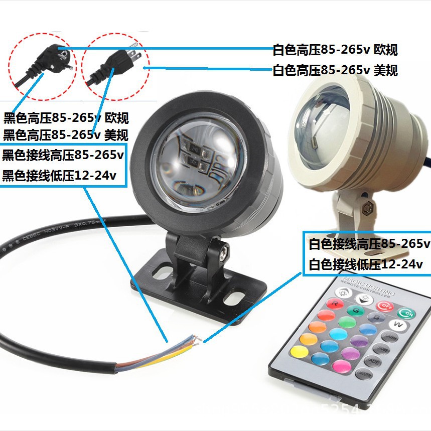 Cross-Border E-Commerce Best-Selling 5W 10W Rgb Underwater Light Colorful Remote Control Underwater Light Park Square Landscape Spotlight