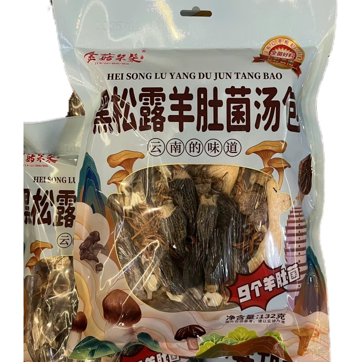 Golden Mushroom Duo Duo Yunnan Black Truffle Morel Soup Pack Colorful Mushroom Soup Pack Pure Mushroom Dried Goods Soup Stewed Chicken
