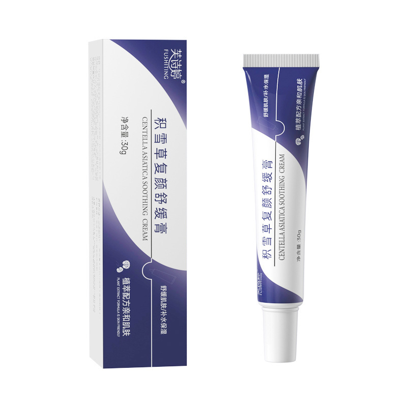 Fuchiting Centella Asiatica Rejuvenating Soothing Cream Cooling Soothing Moisturizing Light Yellow Improves Dullness Moisturizing Soothing Cream