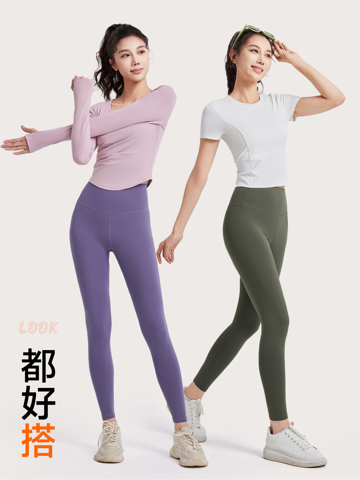 Juyitang European and American Style Long Seamless Women's Peach-Shaped Fitness Sports Running Tight High-Waisted Butt-Lifting Yoga Pants