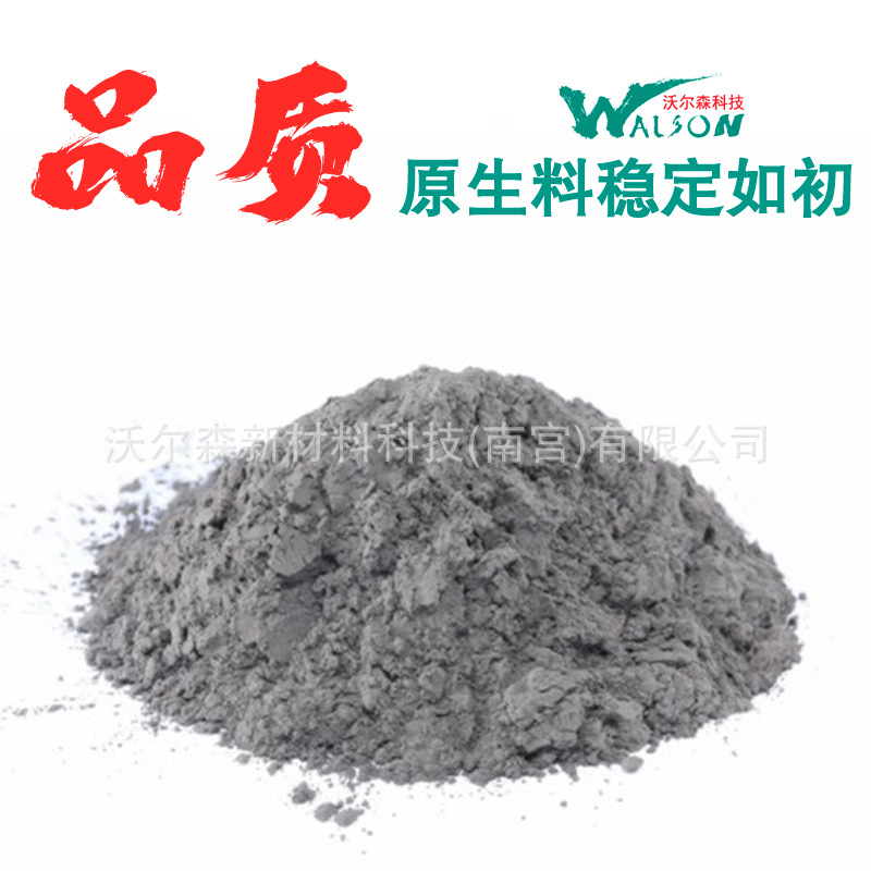 Кобальтовый порошок высокой чистоты 500 меш, ультратонкий кобальтовый порошок, добавленный алмаз, чистый кобальт