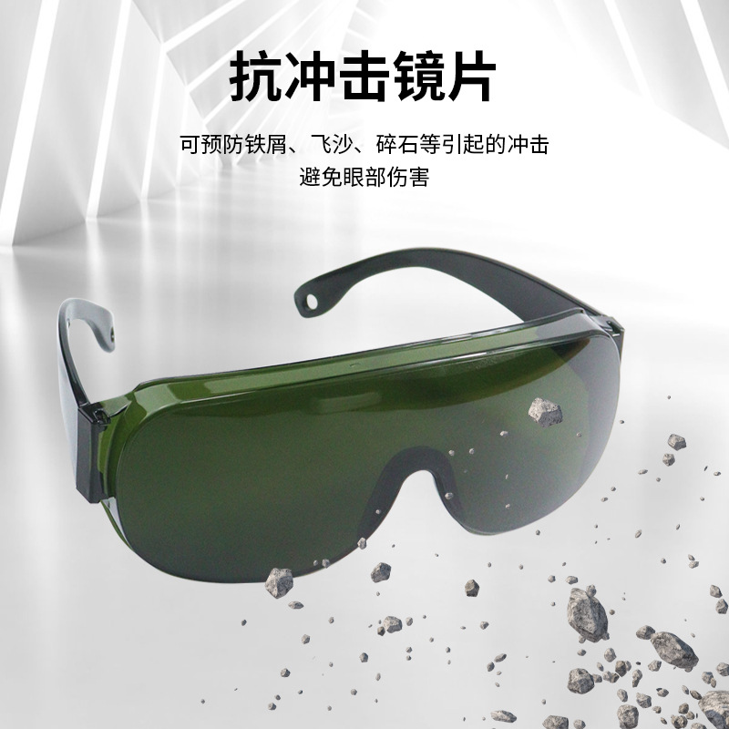 Factory Direct Supply of Protective Goggles for Laser Cutting, Marking, Laser Beauty, Hair Removal Equipment, Laser Protection, Adjustable Leg Glasses