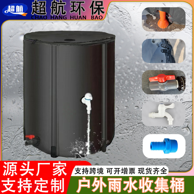 Ведро для сбора дождевой воды с крышкой, домашнее наружное ведро для мягкой воды, складное утолщенное ведро для хранения воды большого объема