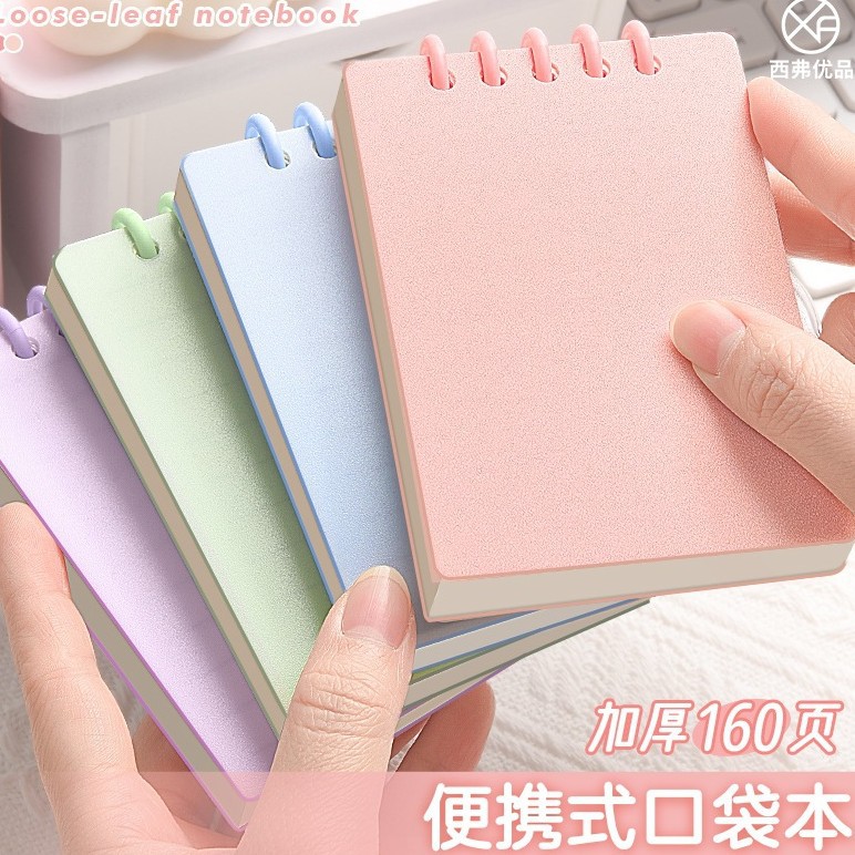 Мини блокнот A7 для запоминания слов, портативный, утолщенный, высококачественный блокнот