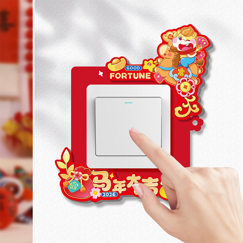 2026 Year of the Horse New Year Decoration Switch Sticker Creative Blessing Word Switch Cover Spring Festival Living Room Bedroom Socket Sticker