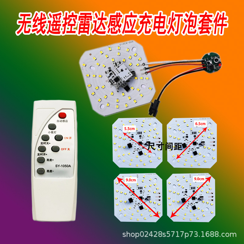 Solar Charging Radar Sensor Wireless Remote Control Light Bulb Set Charging Light Bulb Accessories Wiring-Free Emergency