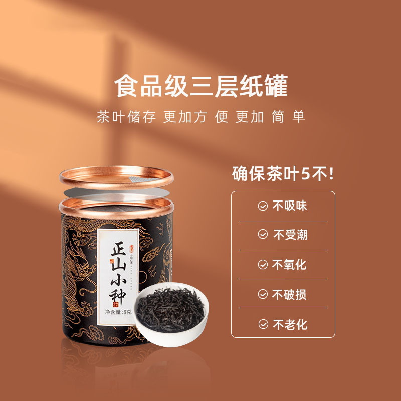 Hitea Small Canned Tea Dahongpao Tea Gift Box Tea Bag Gift Wedding Black Tea Small Companion Gift Matchinging