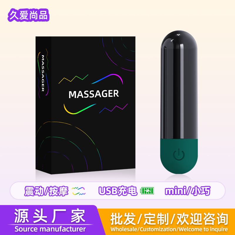 Кросс-браузерный бестселлер многофункциональный домашний быстро заряжаемый водонепроницаемый многочастотный электрический маленький вибрационный USB массажер для мужчин и женщин