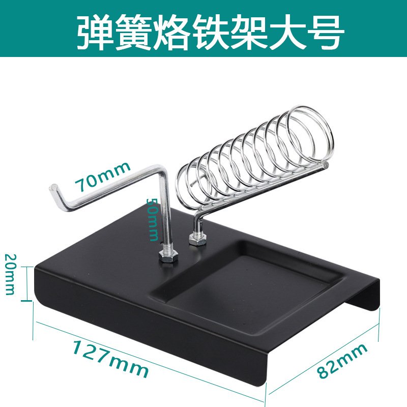 Multifunctional metal soldering iron rack soldering iron soldering table handle fixing bracket electric soldering iron Y-shaped soldering iron holder rack wholesale