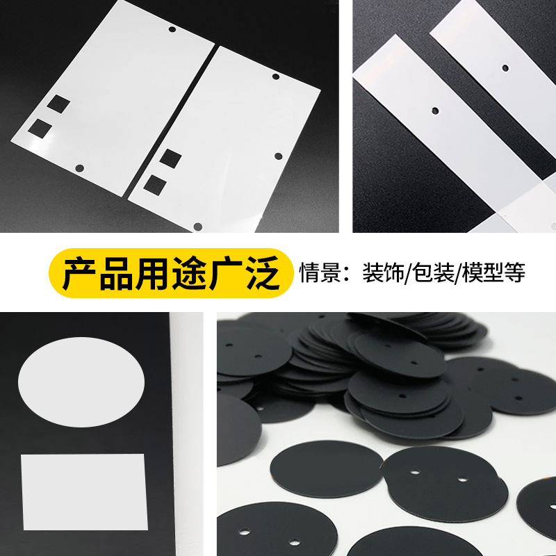 Dumb black dumb white light black light white PVC sheet PET coil sheet plastic sheet hard sheet processing advertising film printing