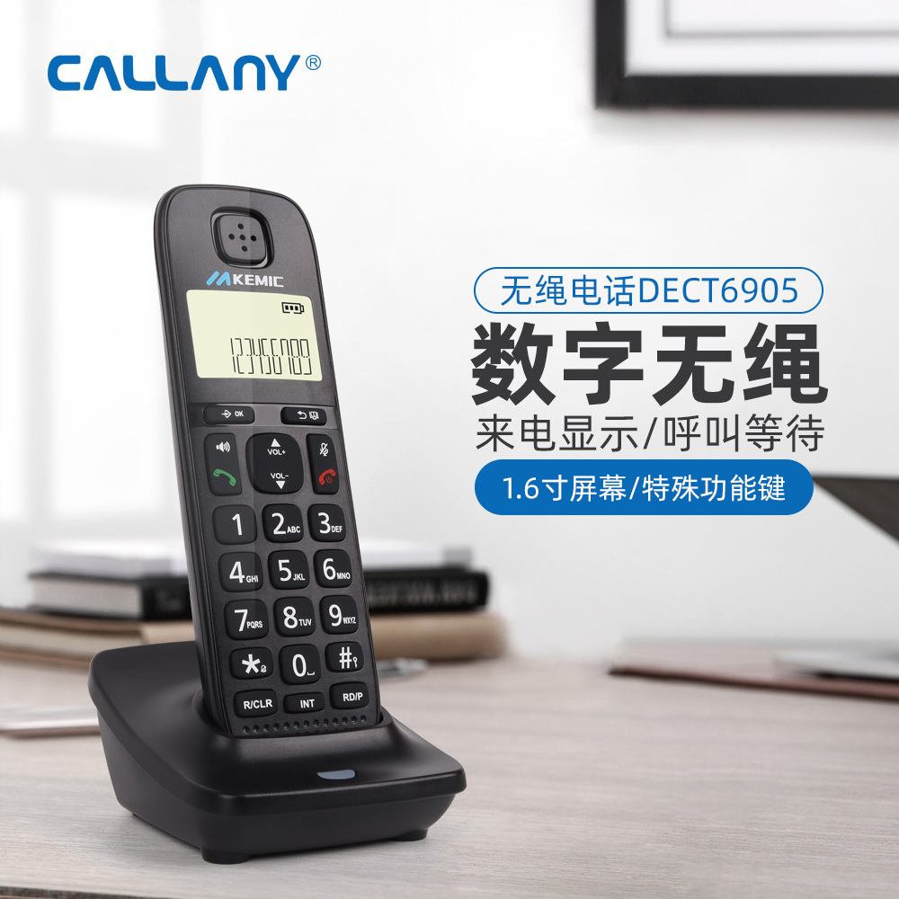 Мобильный цифровой беспроводной телефонный комплект для отелей и офисов, беспроводной телефон с дисплеем вызова, фиксированный стационарный телефон, оптовая продажа