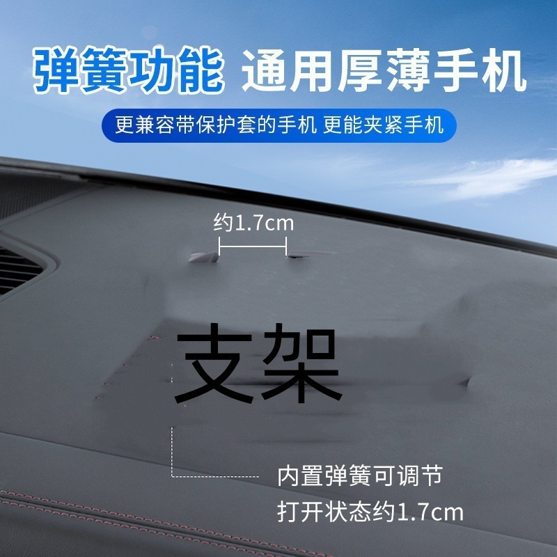 Car Mobile Phone Holder, Car Navigation, Sunglasses Holder, Multi-Function Parking Sign, Central Control Storage, Universal