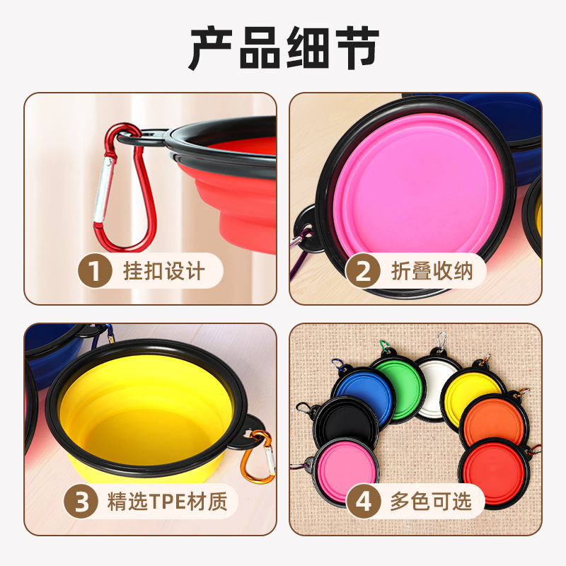Cross-border explosions pet folding bowl pet bowl tpe travel outdoor drinking water portable dog bowl telescopic bowl manufacturers