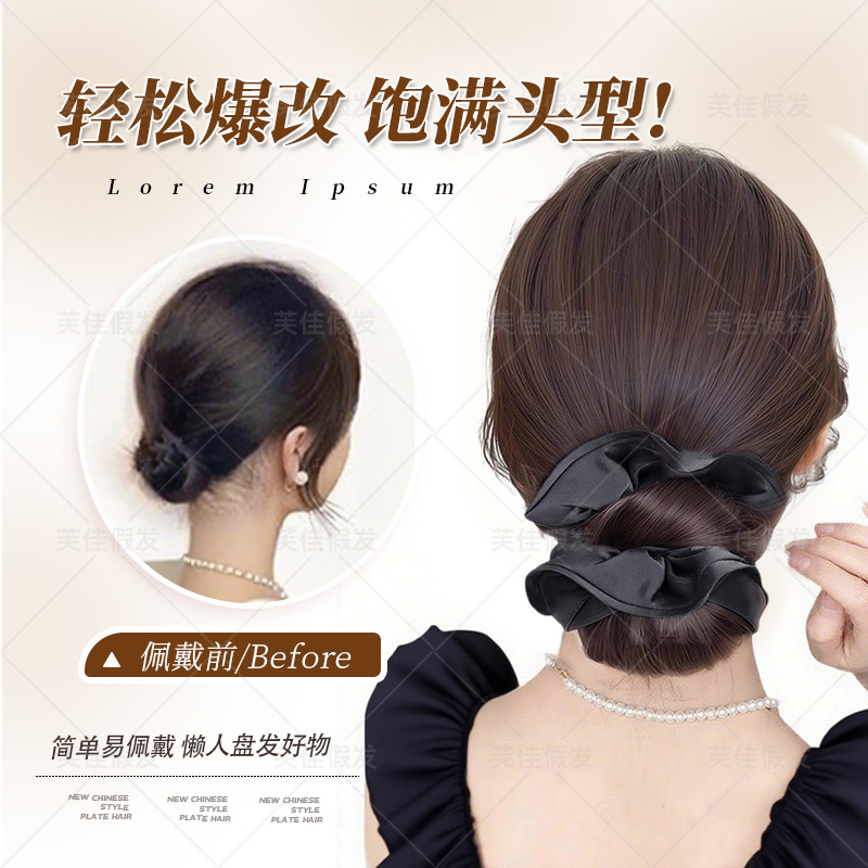 New Low Bun Hairpiece Claw Clip for Women, Bun Hair Tie, Natural Fluffy Back-Of-Head Hairpiece Hair Tie