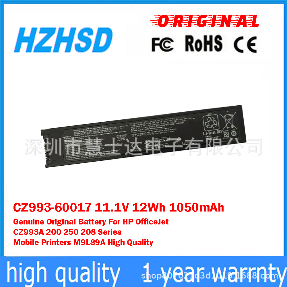 Аккумулятор для Hp Officejet M9L89A 250 208 серии мобильного принтера Cz993-60017